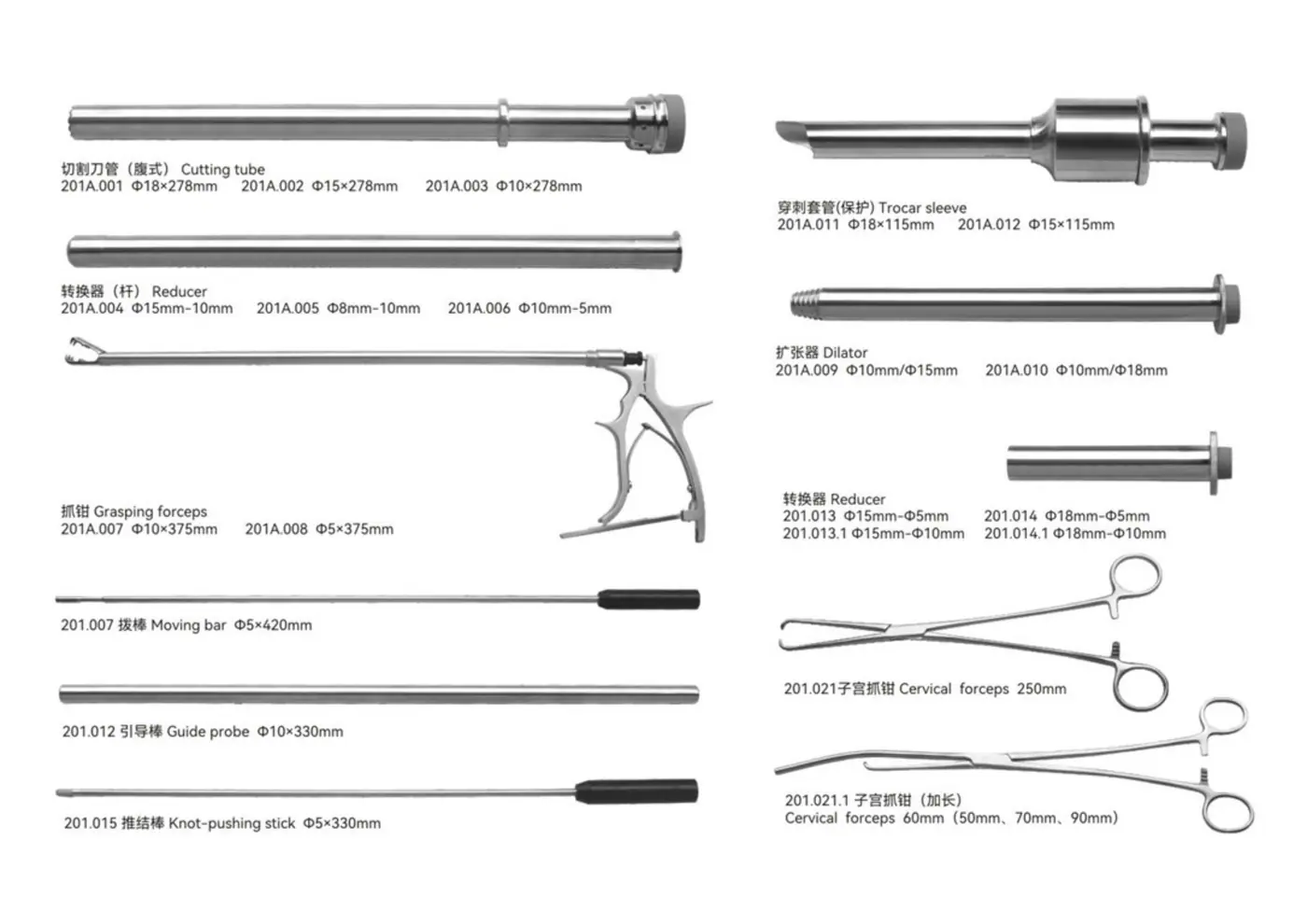 Electric uterus - cutter and accessories youshi - 5
